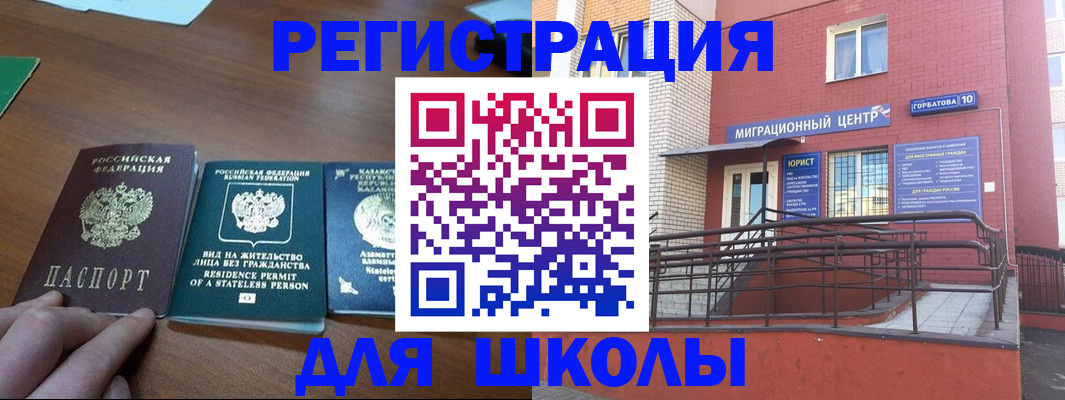 форма 3 в Мензелинске